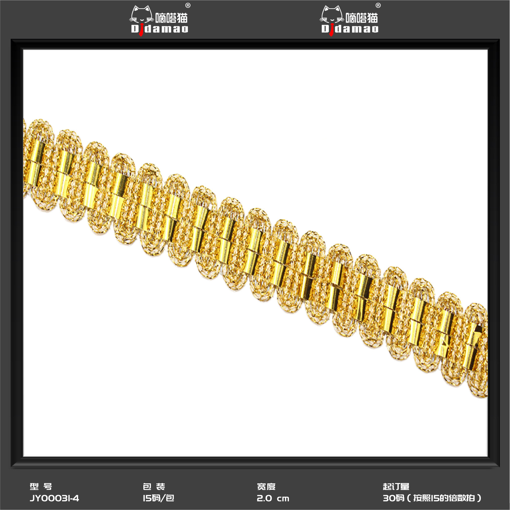 En stock venta al por mayor colorido onda encaje cuentas pequeñas y medianas curvas encaje Ropa Accesorios rendimiento oro lentejuelas encaje