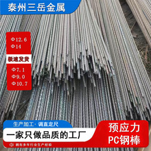 30mnsi䓰�늾��U���A����PC䓰��������x�Ĺܘ��A��ˮ���䓰�