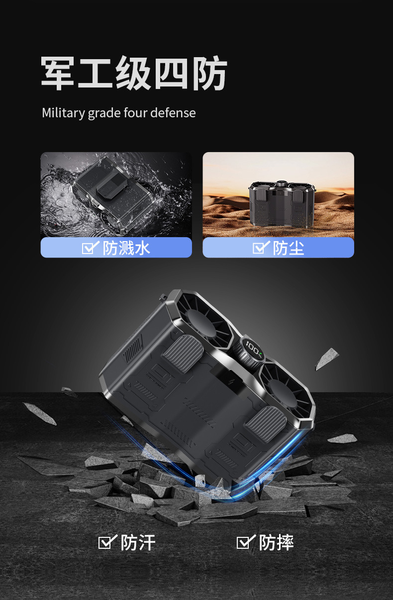 L 挂腰风扇 详情-10