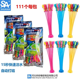 气球;气球打气筒;气球托杆