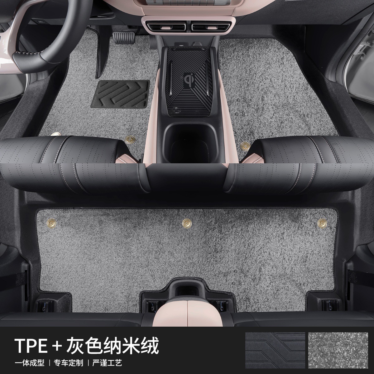 Aplicable para BYD gaviota almohadilla de pie completo envolvente especial accesorios de modificación de interiores decoración de automóviles almohadilla de piso TPE