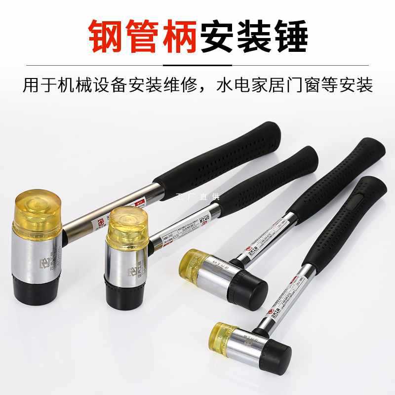 6E3X橡胶锤橡皮锤胶皮锤锤子实心小号胶皮无弹力铺砖榔头贴瓷砖拍