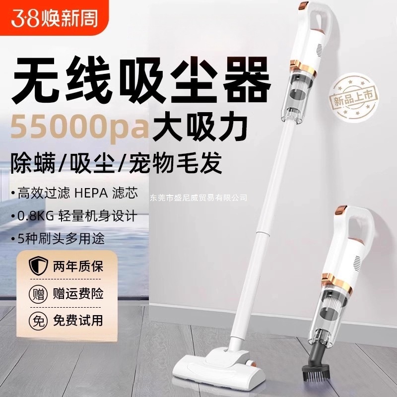 无线吸尘器家用大吸力小型手持拖地一体机猫毛静音吸尘拖把二合一|undefined