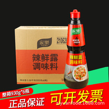 �����������l�Ҙ����r¶�{ζ��930g�t���������˰�˻���������r