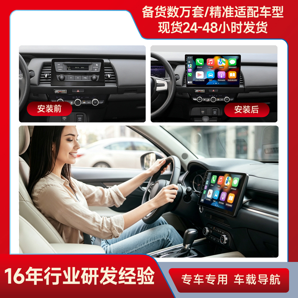 Transfronterizo 7 pulgadas 9/10 pulgadas Android Universal Car Navigation Control central todo en uno Reproductor Carplay Car Navigation