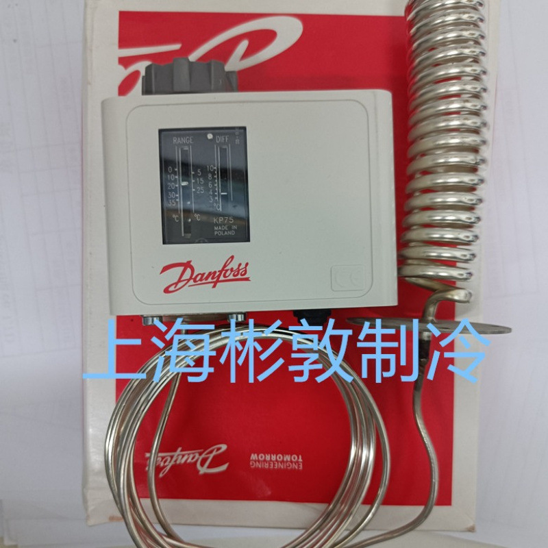 Danfoss temperature control controller KP75 KP77 060L1120 1137 1121 1122 1168
