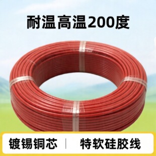 �AԴͨ ��ܛ���z�� �͜ظߜ� 4awg �ɶ���