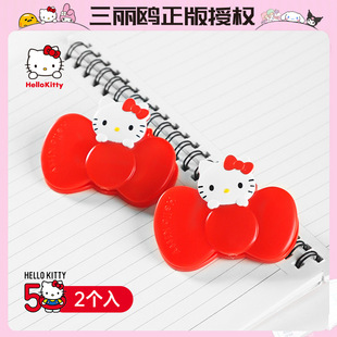 Sanrio Hello Kitty 50th Anniversary Bow Shape Seal Clip Seal Clip Moisture-proof Fresh-keeping Food Clip