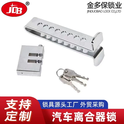 Clutch Lock Car Anti-theft Lock Throttle Lock Foot Pedal Lock Car Self-defense Safety Hidden Lock Brake Lock Clutch Lock