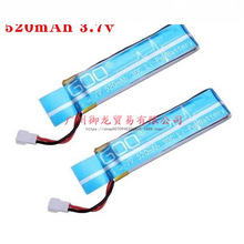 伟力XK K110 110S V977遥控直升飞机配件暴力电池30C大容量520MAH