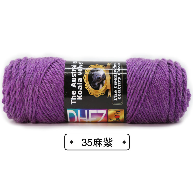 35 마 퍼플*10S*2*노멀*울 50% 아크릴 50%