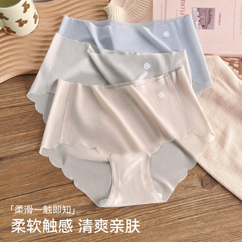 Ropa interior de mujer pantalones cortos triangulares transpirables delgados de verano cabeza sexy transparente pantalones de niña ropa interior antibacteriana sin costuras mujeres