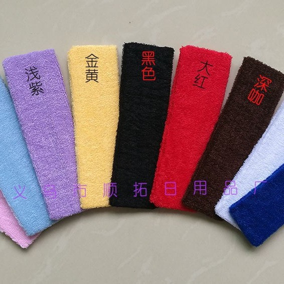 Towel, sports headband for face washing, scarf for yoga, absorbs sweat and smell 4