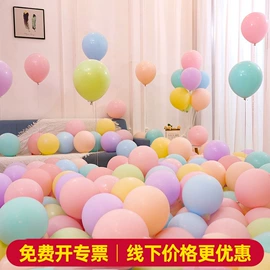 气球;场地布置道具;吊旗/三角旗