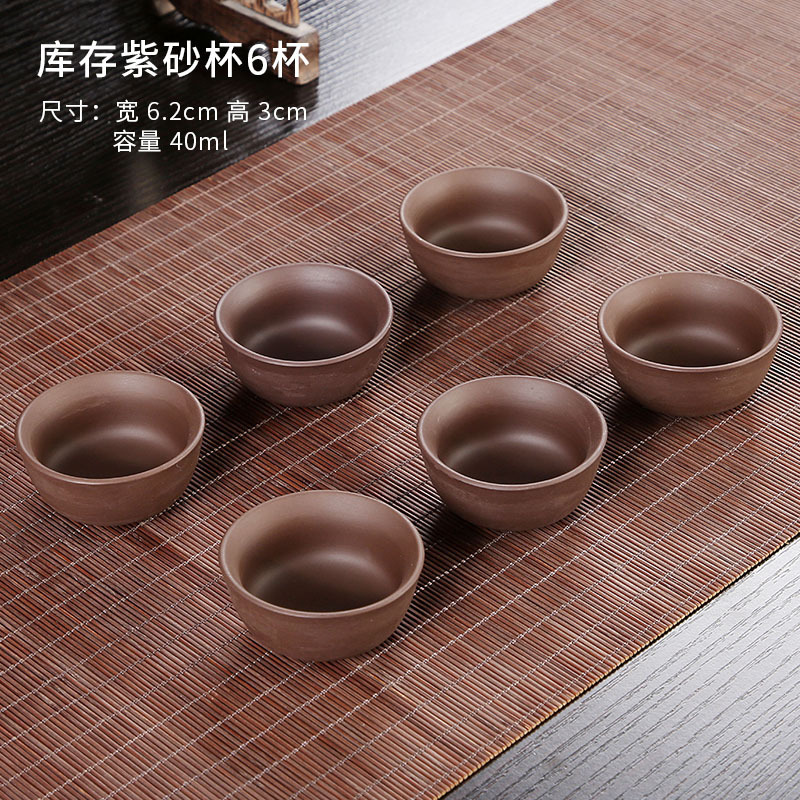 재고 보라색 점토 컵 6 컵