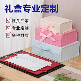 义乌礼物包装盒折叠礼盒一片式批发伴娘伴手礼盒礼品盒定制小批量