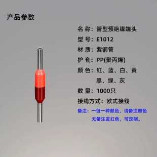 E1012�����䉺�Ӿ������^ET1.0-12����ʽ������VE�Wʽ�������^