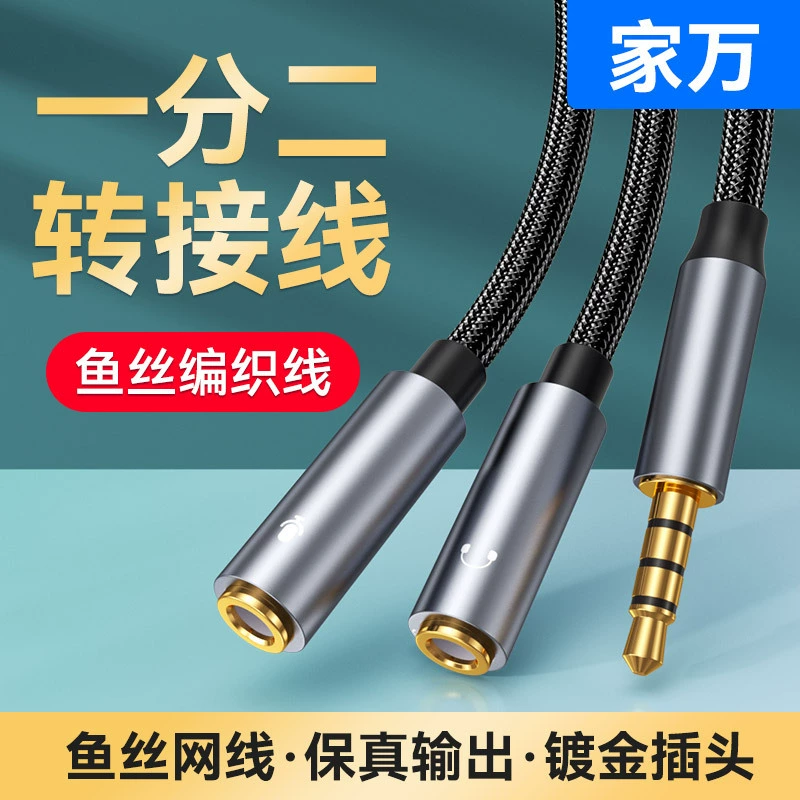 Headphones, laptop, adapter cable, 3.5mm, 2 in 1