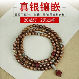 挂饰挂件;饰品配件;手串