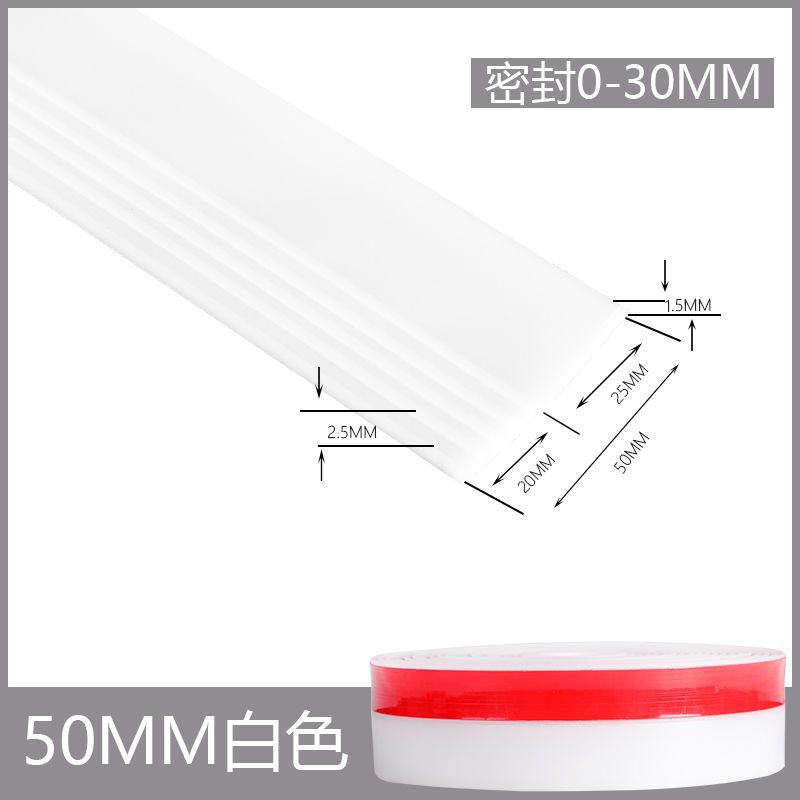 50mm 폭 - 흰색 [방풍 - 방음 - 부동액]_인기 판매: 전체 3m - 가치가 매우 높은 98%의 선택