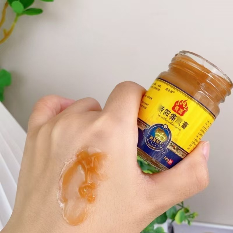 选必康泰国秘方特.效痛.风膏外用保健膏缓解疼痛身体护理膏58g|undefined