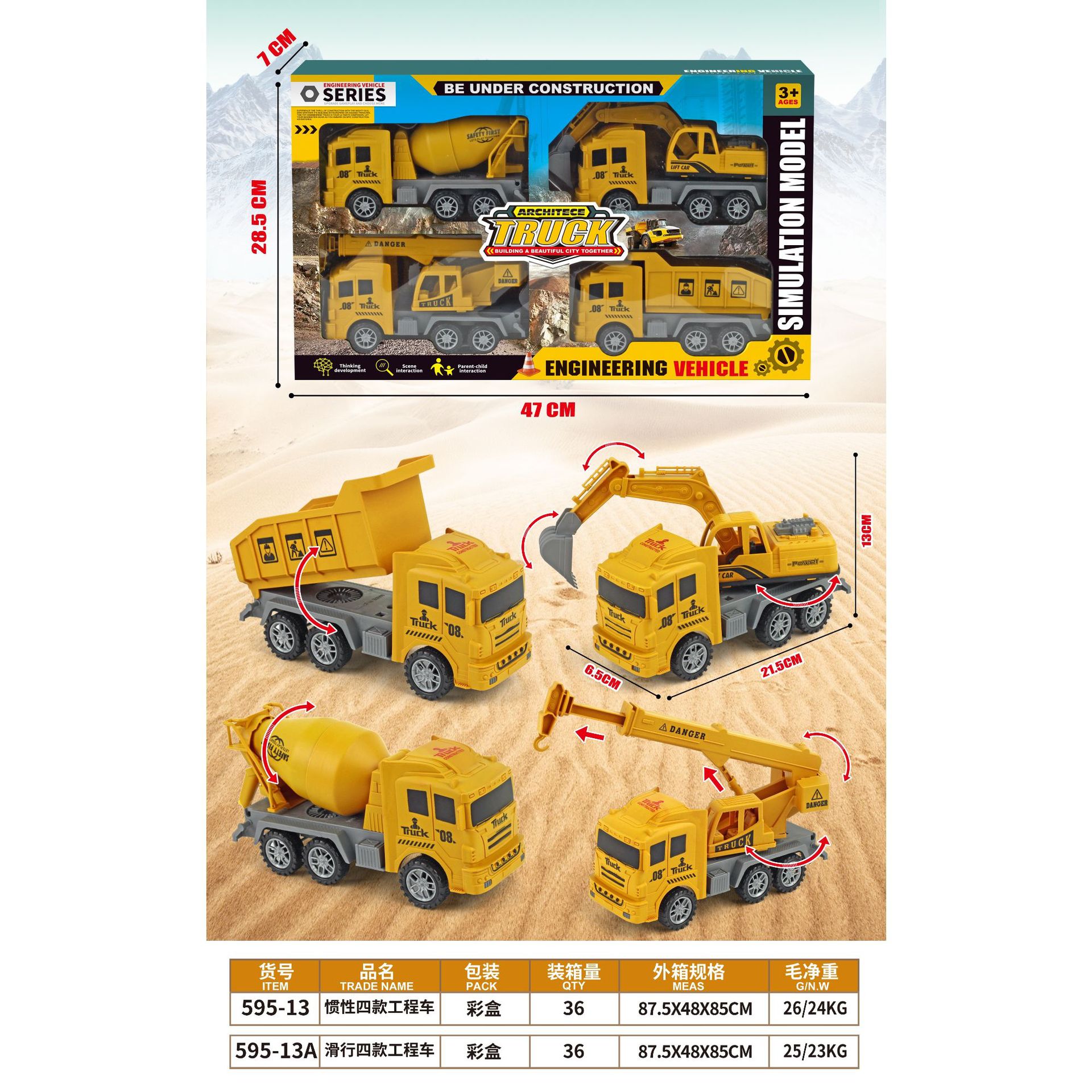 HM131692