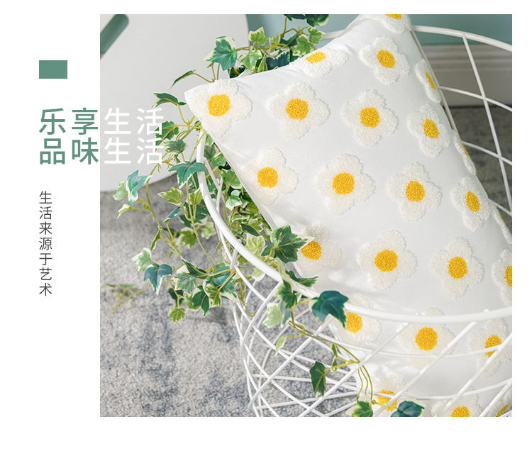 小雏菊抱枕 (9).jpg