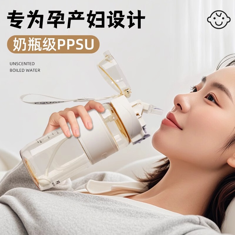 PPSU孕产妇儿童吸管杯带重力球母婴级大容量耐高温学生专用杯子|undefined