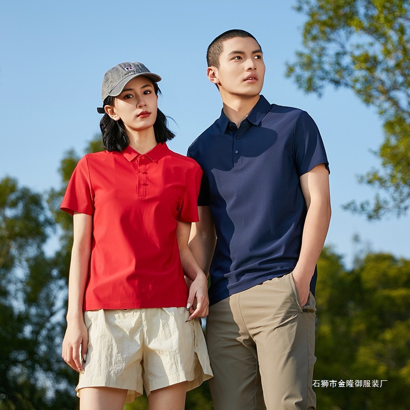 Summer Ice Silk Seamless Men's and Women's Polo Shirts Work Clothes Thin Business Casual Elastic Breathable Short-Sleeved Couple Models
