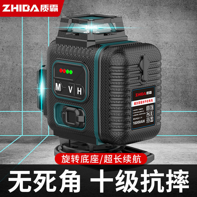 正品红外线强光水平仪12线激光室内外高精度绿光全自动贴墙垒德株