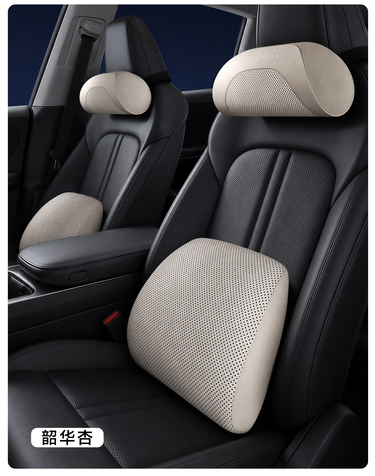 Suitable for Tesla Model 3/Y/Yl Car Headrest, Neck Pillow, Backrest Pillow, Car Lumbar Support, and Waist Protection Device