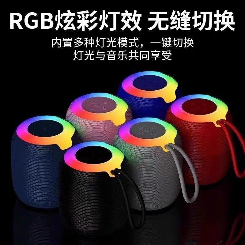 新款迷你蓝牙音箱带氛围灯户外小钢炮小型便携家用桌面低音炮|undefined