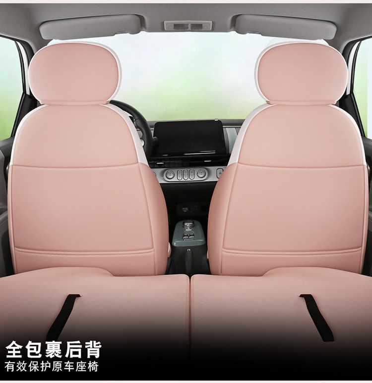Seat Covers for Changan Lumin, Four Seasons