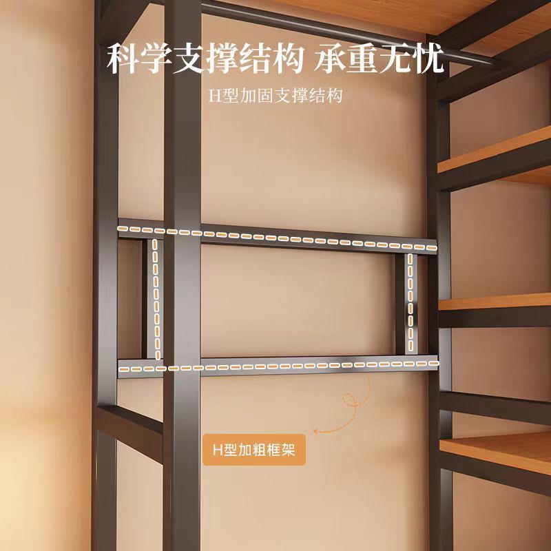 金属衣柜家用卧室出租房全钢架全封闭自由组合开放式落地简易衣柜|undefined