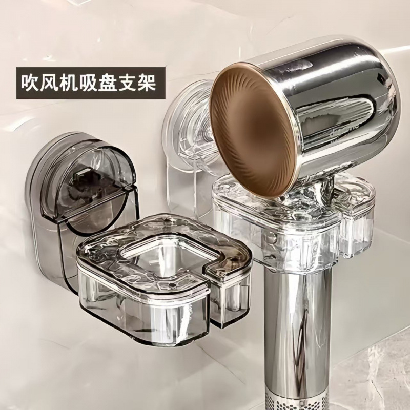 흡입컵 헤어드라이어 홀더, 펀치 없는 욕실 홀더, 핸즈프리 수납선반, 헤어드라이어