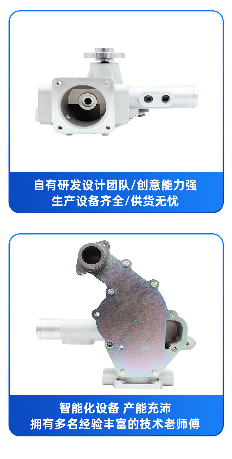 Factory Direct Sales Water Pump Compatible with Yanmar 2Tne68 4D106 123900-42100 123900-42102