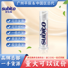 意大利进口subito/舒比拓按压式焕新牙膏100ml亮白健齿总代