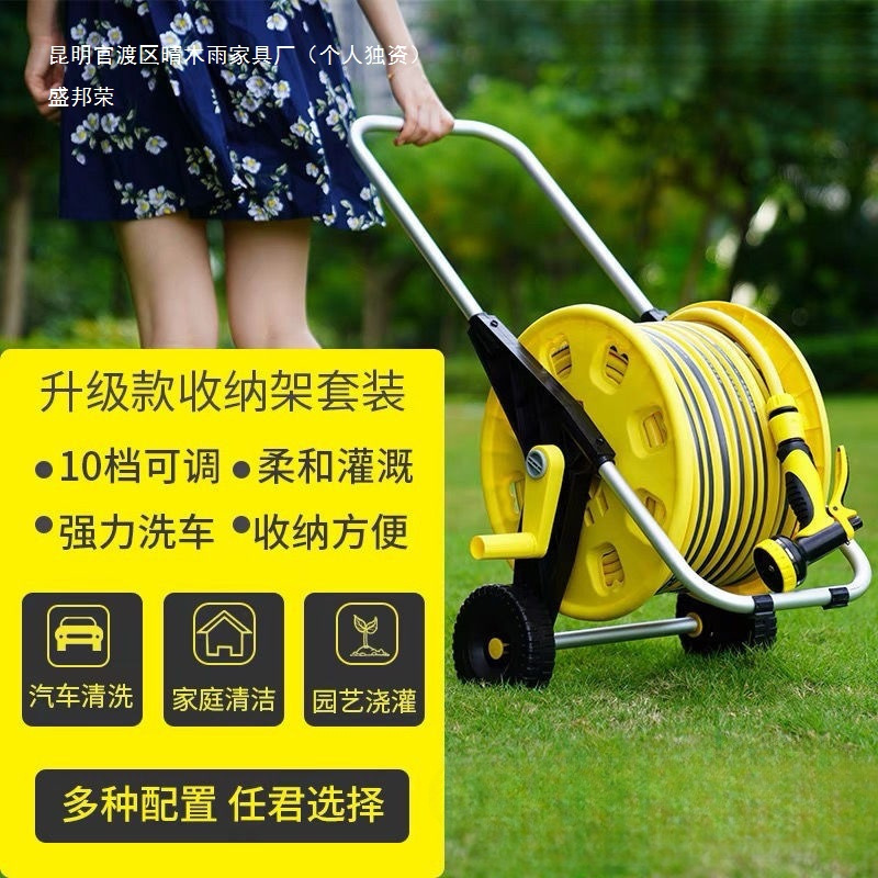 가정용 꽃 물 호스, 정원 야채 스프링클러, 세차용 물총, 보관용 카트, 카트 롤러, 기본 항목