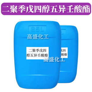 ���ۼ����Ĵ��宐������ DPPIN ���w�� �o�w ���yƷԭ�� 1kg