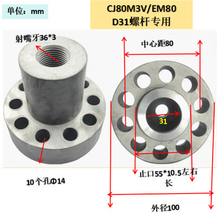 �����������EM80���m/CJ80M3Vע�ܙC���mǰ�w���mǰ�CͲ���m�^