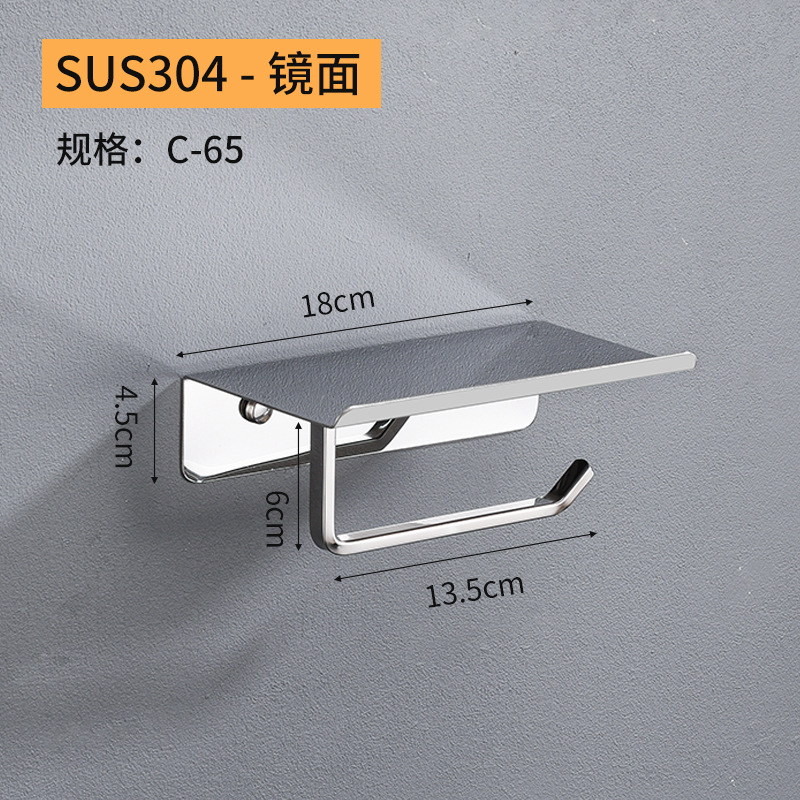 Guns gris 304 acero inoxidable baño de teléfono móvil inodoro roll toallitas inodoro caja de toallitas negras sin perforación