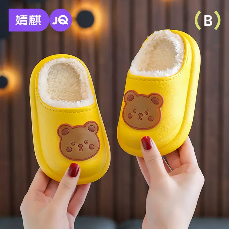 婧麒防水防污儿童棉拖鞋男童冬季保暖防滑小孩宝宝棉拖鞋女童包跟