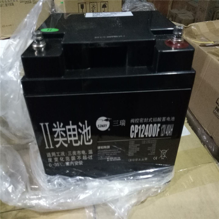 VISION威神蓄电池CP1280H 12V8AH 阀控式 储能 铅酸蓄电池