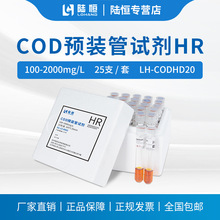 ꑐaCOD�A�ƹ�ԇ��HR�~��t�\�Ȱ���LR���׿����z�yԇ��100-2000