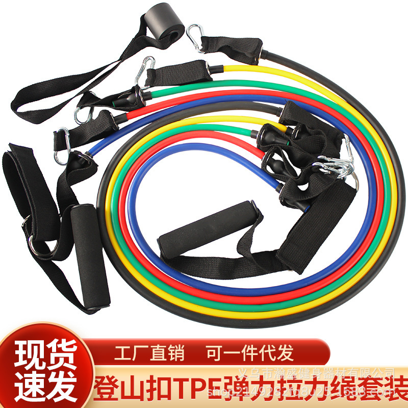 テンションロープセット 11点セット テンショナー TPEテンションバンド フィットネスバンド テンションチューブ ホイスト型カラビナ 弾性|undefined