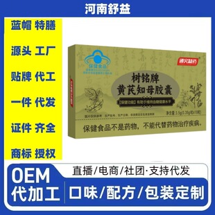����ƞaɽ髵����t���z��OEM/ODMԴ�^���S�N�ƶ��ƴ���