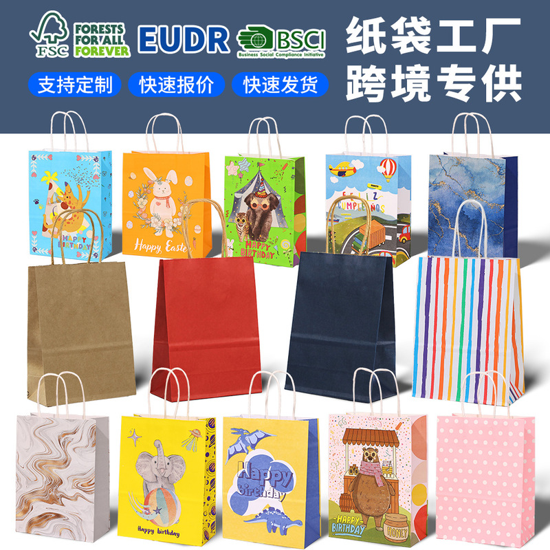 Kraft Paper Bags, Tote Bags, Coffee Takeaway Bags, Holiday Gift Bags, High-End Tote Paper Bags, Custom Wholesale