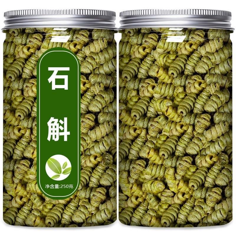 石斛中药材500g官方正品旗舰店正宗霍枫斗粉新鲜鲜条干花茶|undefined