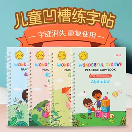 画纸、画布;练字帖;陶瓷彩绘沙画