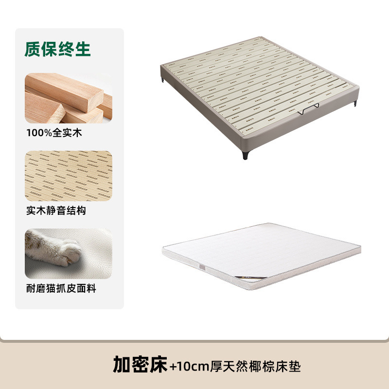 Cama de madera maciza pura sin cabecera, marco de fila silenciosa, dormitorio pequeño, cama de costura con ventana salediza de tatami de madera maciza para niños